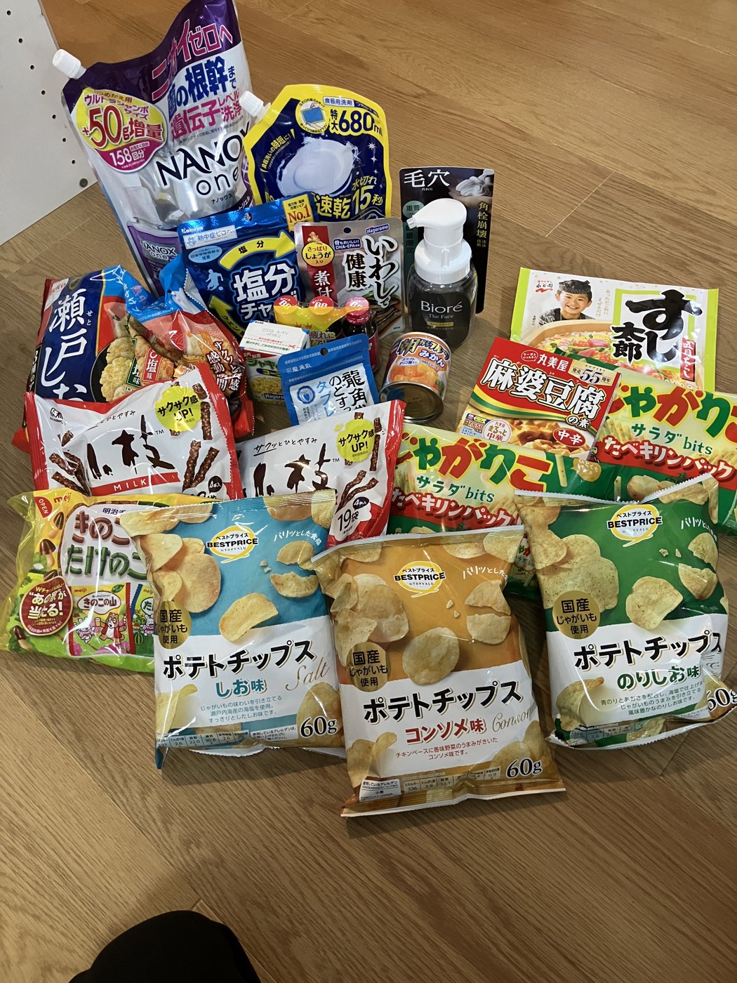 ふく薬品でのウェル活お買い物一式